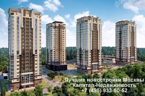 Продажа квартир в новостройках Москвы Продажа квартир в новостройках Москвы