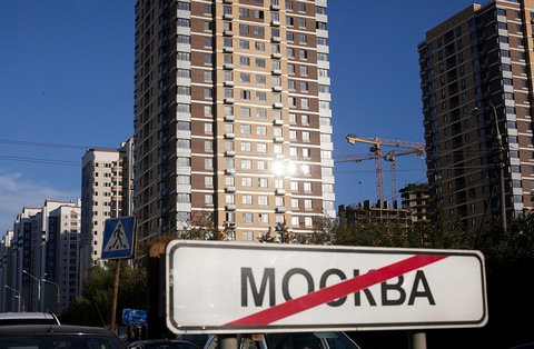 Обмен квартиры с доплатой - из столицы в Подмосковье